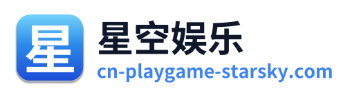 星空娱乐 Logo